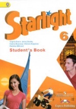 Starlight 6 (Звездный английский. 6 класс). Учебник - Баранова К.М., Дули Д., Копылова В.В. и др.