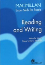 Macmillan Exam Skills for Russia: Reading and Writing (Чтение и письмо).