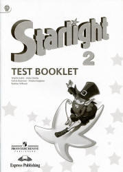 Starlight 2 (Звездный английский. 2 класс). Test Booklet (Контрольные ...