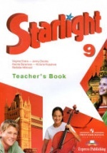 Starlight 9 (Звездный английский. 9 класс). Teacher's Book - Баранова К.М., Дули Д., Копылова В.В.