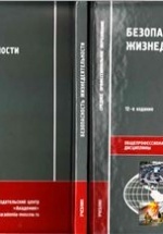 Подробное описание документа - Библиотека МГТУ им. Н.Э. Баумана