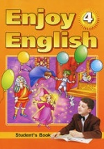 Enjoy English. 4 класс - Биболетова М.З., Денисенко О.А., Трубанева Н.Н.