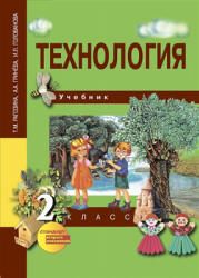 Вентана-Граф – Скачать электронные книги бесплатно
