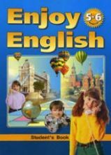 Enjoy English. 3 класс - Биболетова М.З., Денисенко О.А., Трубанева Н.Н.