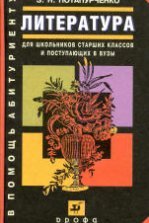 Решение задач по математике онлайн