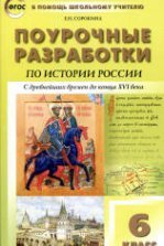 Пастернак 9 класс презентация по учебнику коровиной