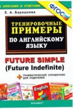 English for Colleges. Английский язык для колледжей. Карпова Т.А.