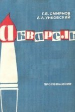 Онлайн книги отсортированные по названию, первая буква - К