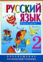 ГДЗ по Татарскому Языку 5 класс Харисов | Готовое домашние задание, сборник ответов на дом | VK