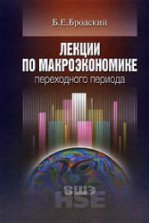 [elib_title_lib_document] — Электронная библиотека ВНИРО