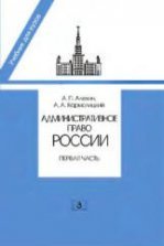 Криминальная сексология, Дерягин Г.Б., 2011