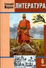 Рой Коэн: Американский детектив. Полночь