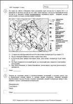 География 11 класс учебник скачать бесплатно