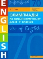 Учебник по английскому языку 9 класс скачать бесплатно