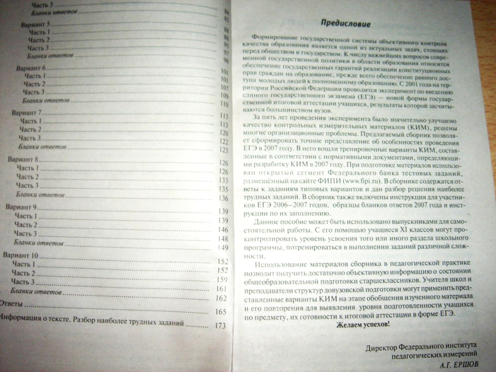 Авт сост