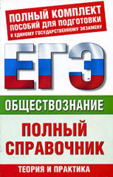 Егэ 2023 книга баранов и ОГЭ в одном каталоге. Скачать бесплатно, а потом ещё можно продолжать урок
