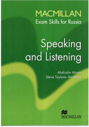 Macmillan Exam Skills for Russia: Speaking and Listening (Говорение и аудирование).