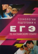 Сочинение По Английскому 11 Класс Сочинение По Английскому 11 Класс
