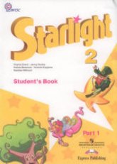 Starlight 3 (Звездный английский. 3 класс). Учебник в 2 частях ...