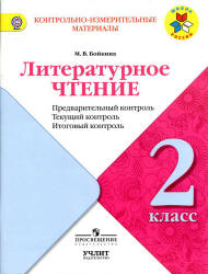 Что будет если не сдать итоговый проект в 8 классе