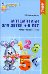 Читать Новое Детям 6 Лет