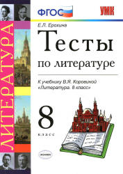 Составить план тихое утро литература 7 класс