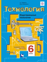 Как оформлять проект по технологии 8 класс