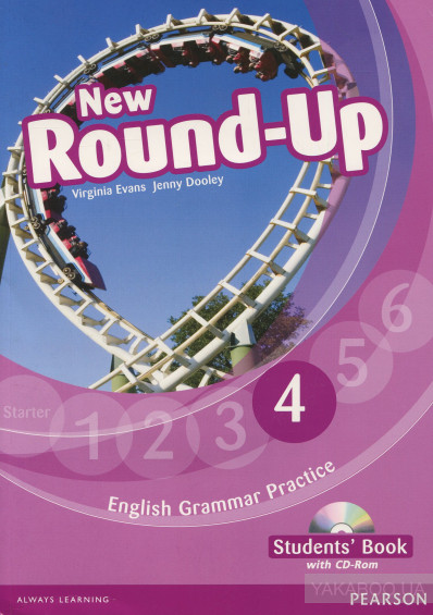 Английский язык. New Round-Up 4 Students' Book - Вирджиния Эванс ...