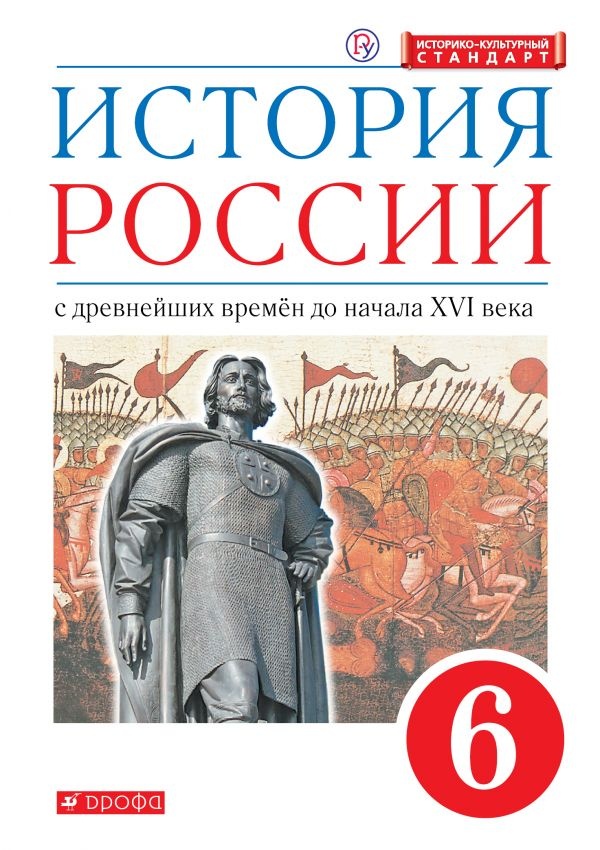 Как вольный землепашец потерял свободу история юрьева дня проект по истории 6