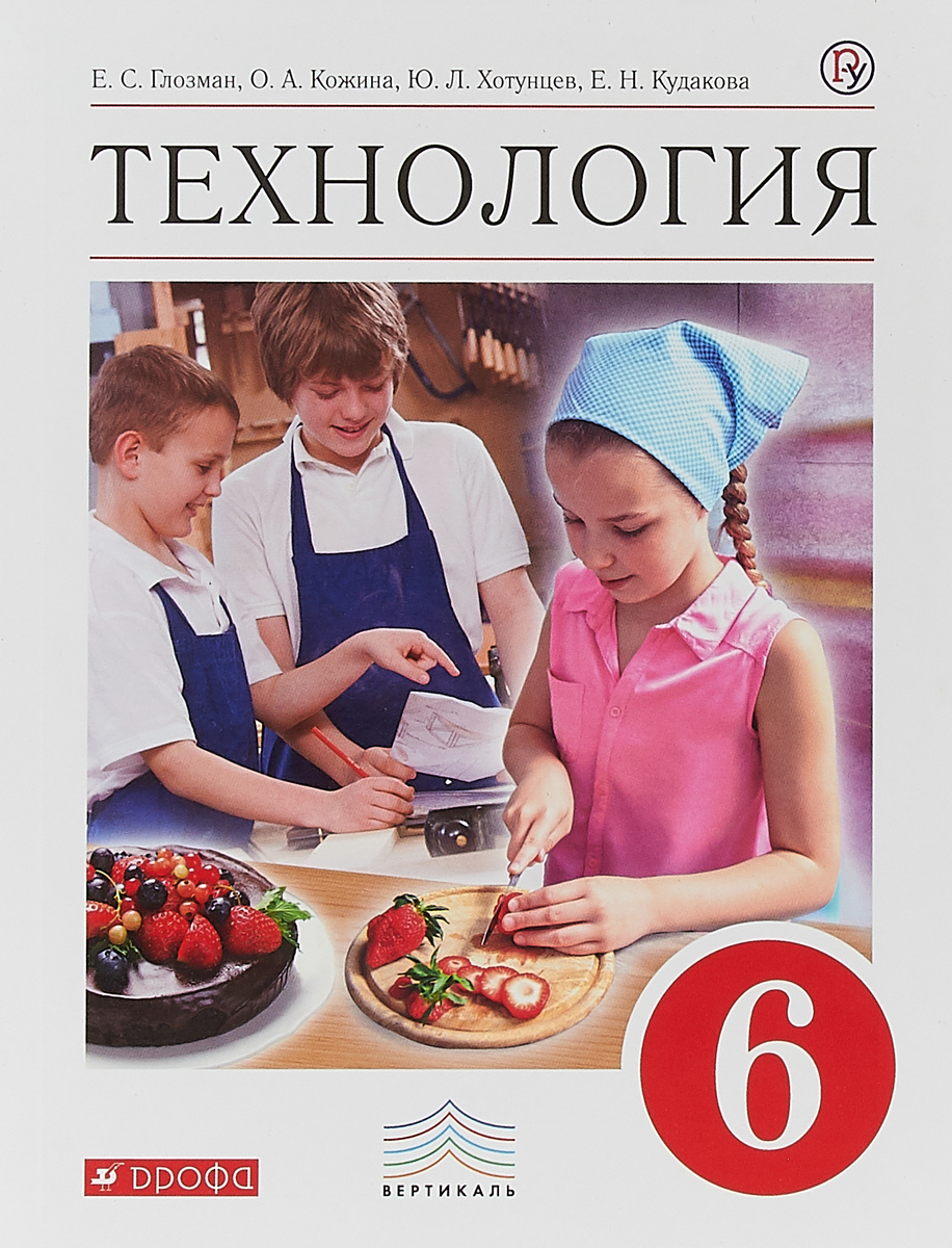 Что такое андроид технология 6 класс