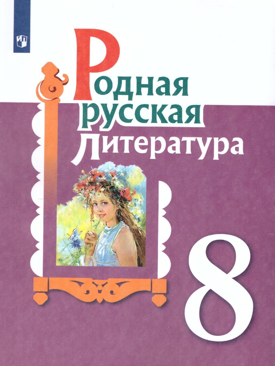 В школе 8 класс потрахались - 3000 отборных порно видео