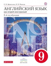 Скачать учебники по английскому языку