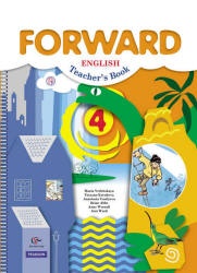 forward english student's book part one 4 класс