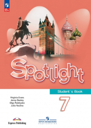 Spotlight 7 класс. Student's Book. Английский в фокусе. Учебник ...